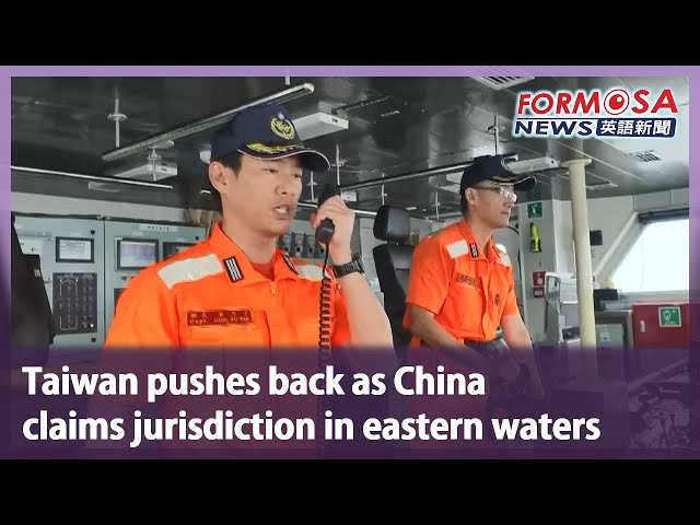 Taiwan pushes back as China claims jurisdiction in eastern waters｜Taiwan News