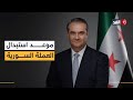 حاكم مصرف سوريا المركزي يعلن موعد استخدام العملة الجديدة دندنها