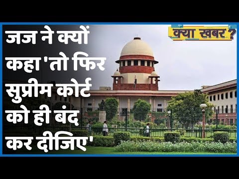 AGR Case: Telecom कंपनियों और सरकार पर भड़के जज, कहा- SC को बंद ही क्यों न कर दिया जाए? | ABP Uncut