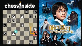 해리포터와 마법사의 돌 체스 장면 분석