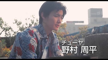 『クジラのいた夏』予告編