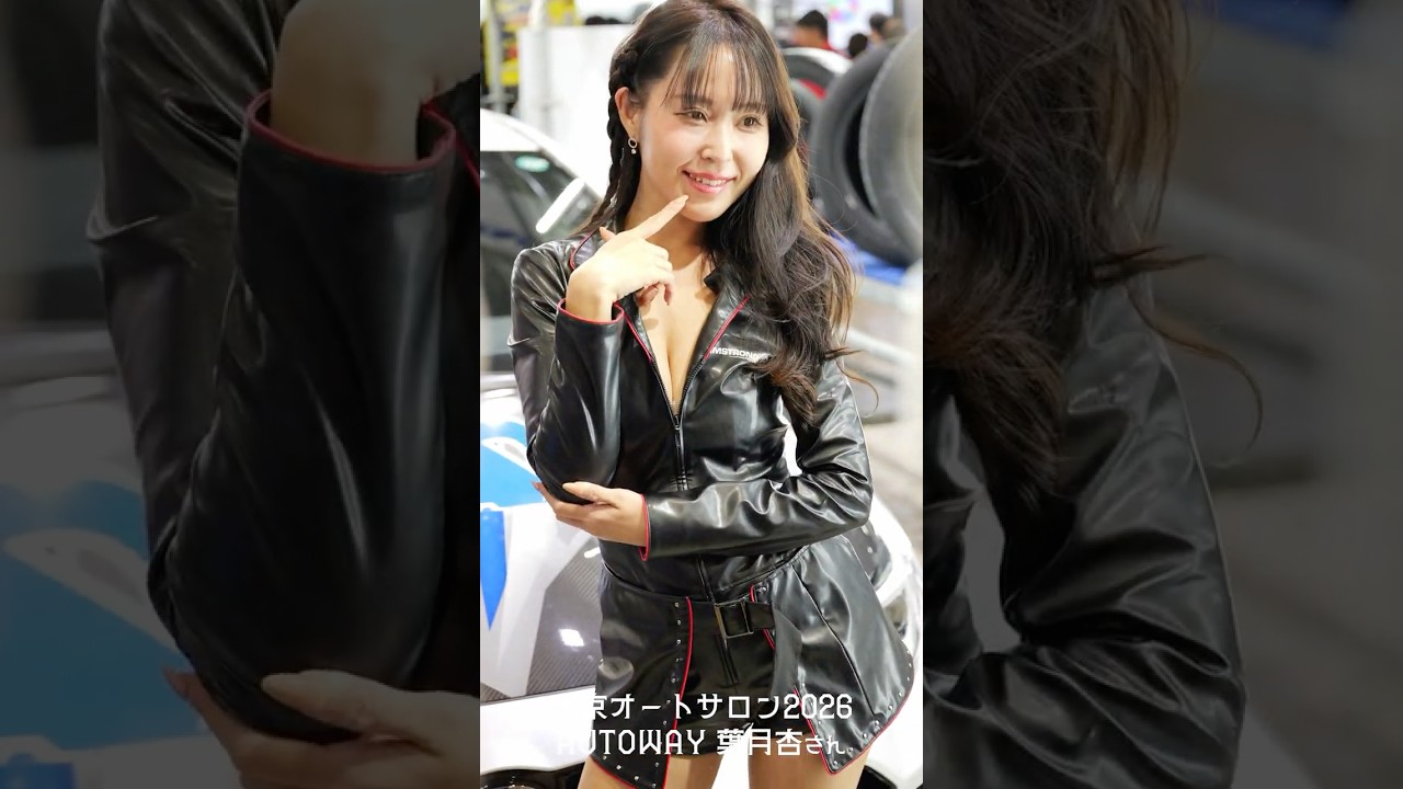 葉月杏さん💕 ANN HAZUKI 🚙✨AUTOWAYブース 東京オートサロン2026