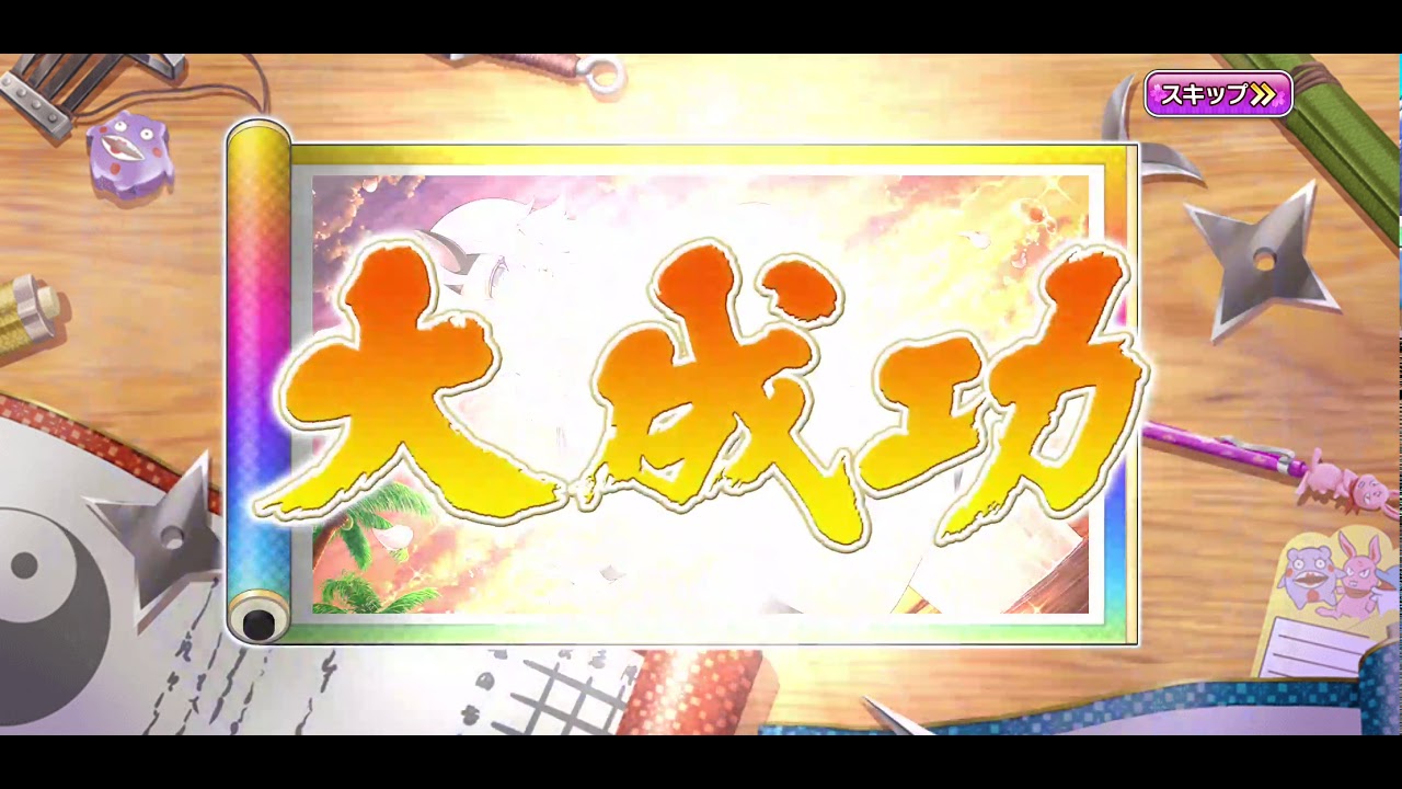 Queen's Blade x Senran Kagura New Link Shizuka YouTube