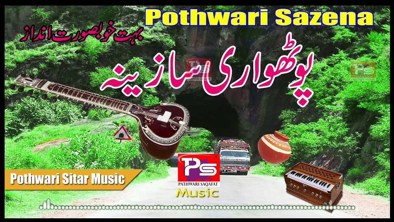 Pothwari Amazing Sitar Music || Pahari Sitar Super Dhunn || pothwari sazena || Sitar Music 2022 ||