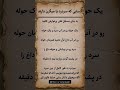 دلیل سر درد یا میگرن انگیزشی موفقیت توسعه فردی انگیزه سردرد میگرن Tolo E Aramesh دلیل سر درد یا میگرن انگیزشی موفقیت توسعه فردی انگیزه سردرد میگرن Tolo E Aramesh