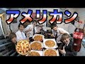 ピザとコーラを早食いしちゃうぜ〜Yeaaaah！！