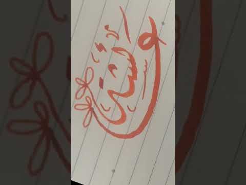 شرفنى بكتلبة اسمك عائشة بالخط الديوانى