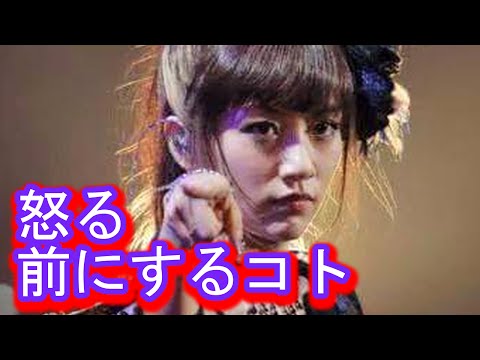 【AKB48高橋みなみ】説教する前にしておくべきたった一つのコト？！（SKE,NMB,HKT,NGT）