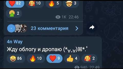 4n Way - Snippet 03.04.22