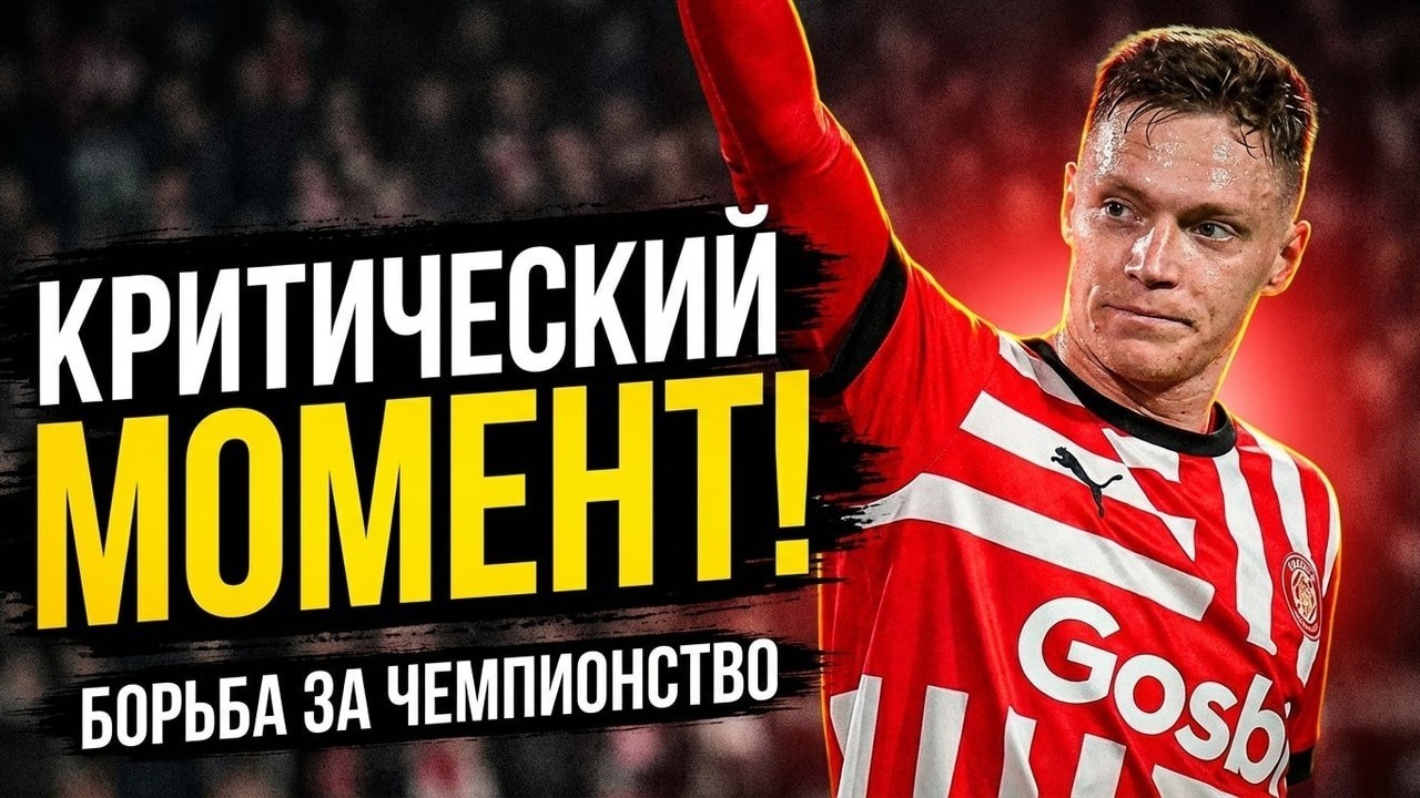 СТОЯЧИЕ ОВАЦИИ ОТ ИСПАНЦЕВ. УКРАИНЕЦ СДЕЛАЛ НЕВОЗМОЖНОЕ - КАК ЦИГАНКОВ РАЗОМТАЛ ИСПАНИЮ...