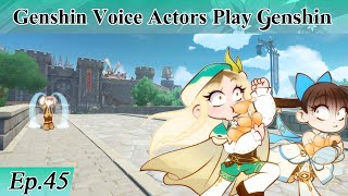 Venti and Lumines Voice Actors Terrorize Teyvat GENSHIN IMPACT! Part 45