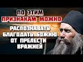 «Призови Меня в день скорби твоей; и Я избавлю тебя, и ты прославишь Меня» (Пс. 49, 15)