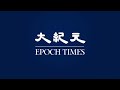 【焦點】中國浙江下 「50年罕見」大冰雹🥚景象怵目驚心 | 台灣大紀元時報
