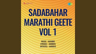 Gnyaneshwari - Marathi - Lata Mangeshkar