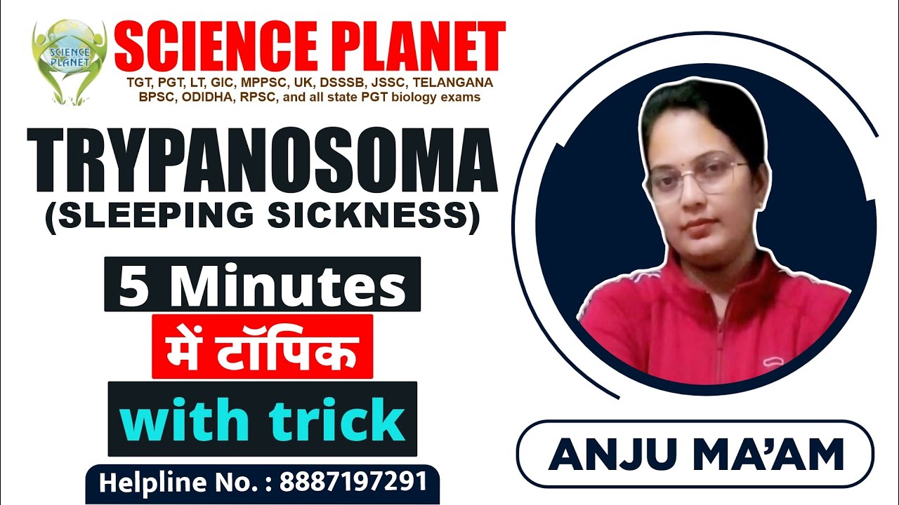 Trypanosoma (Sleeping Sickness) (5 Minutes में पूरा टॉपिक with tricks) by Anju Mam of Science Planet