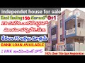 150 square yards ఇండిపెండెంట్ హౌస్ G+1|| #house for sale in Hyderabad || #హయత్ నగర్