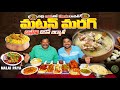 Mutton marag  malai paya  zafrani biryani  ft5monkeys food  deccan deewan