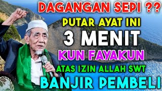 DOA DAHSYAT 🤲 PUTAR 3 MENIT KUNFAYAKUN  Pembeli Langsung Ramai Berdatangan , Doa Pelaris Dagangan