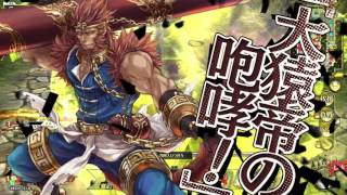 【WLW】その42:アリシャリ【AA5美猴:Ver.1.10-C】