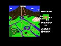【ファミコン】電撃ビッグバン　泣きました