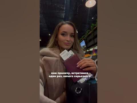 В комментариях расскажу, как посчитать аркан пары 🫶🏽 - YouTube