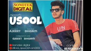 Usool Ajeet Dharam Baswa Punjabi Song Latest Punjabii Song 2019