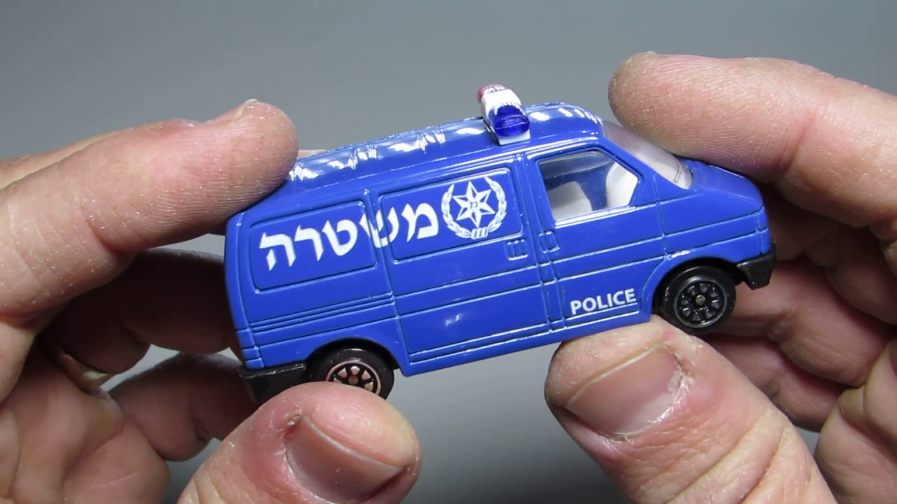 welly Israeli die cast police van all my kids toys YouTube
