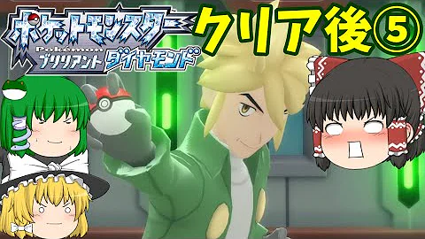 ゆっくり実況洞窟ダイヤモンド ゆっくり実況洞窟ダイヤモンド