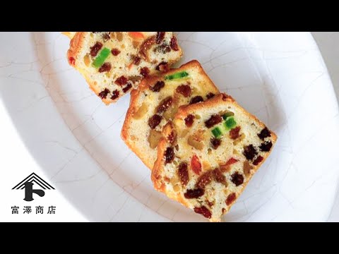 クリスマスのパウンドケーキ / お菓子のレシピ - YouTube