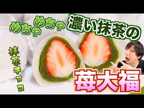 大きな茶色ステッチリボンと抹茶色の苺のピアス♡和菓子 抹茶とあんこをイメージして 和果 / 抹茶あんこ 和かろん。