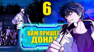 картинка: [6] СТРИМ НА ВЫЖИВАНИЕ В ЗОМБИ АПОКАЛИПСИСЕ С СИСТЕМОЙ!