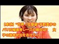 【卓球】“世界１位撃破”平野美宇のパリ五輪選考レースの順位は？　女子の選考状況をおさらい