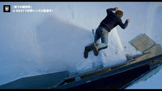 映画『落下の解剖学』予告編＜U-NEXTで好評レンタル配信中＞