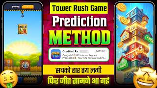 Tower Rush Gameplay Tutorial For Beginners | Tower Rush Step By Step Guide | Tower Rush app 2026 screenshot 3