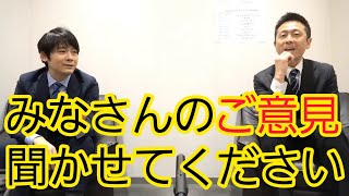 【ディベート】ミスの責任のとり方