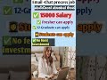 ಮನೆಯಿಂದ ಮಾಡುವ ಕೆಲಸ/ Email -Chat work/15000 Salary /Fresher can apply/10-12 can apply #viral #trendin