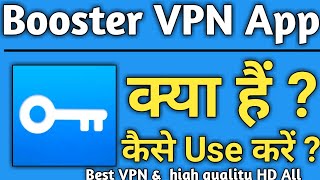 Booster VPN App Kaise Use Kare || How To Use Booster vpn app screenshot 5