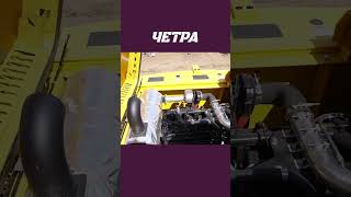 Какое управление в двигателях экскаваторов ЧЕТРА?