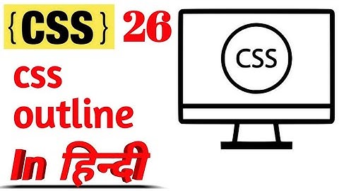 Css outline |css  tutorials in Hindi |By Divya Bagul  | marvel web designer