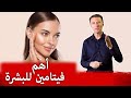 أقوى فيتامين بلا منازع للجلد والبشرة 