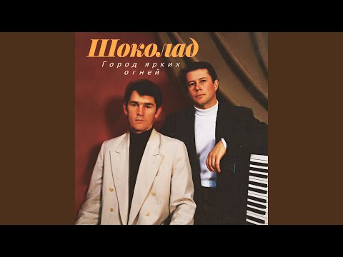 Утро auf YouTube ansehen