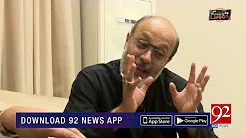 Interesting aspect of the personality of Mushtaq Ahmad Ghani