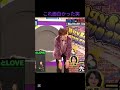 いちキモーい笑