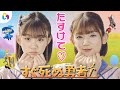【視聴者参加型】クラポを守ってくれる人&amp;戦ってくれる人募集!?「すぐ死ぬ勇者」でゲーム実況🔴  #fingger