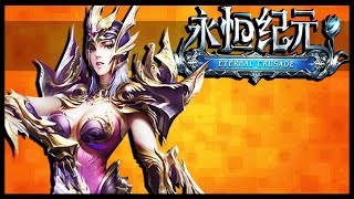 當北馬玩家遇見南馬玩家..《永恆紀元》搞笑精華 screenshot 3