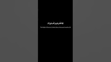 تلاوه سوره القدر#قرآن #اكسبلور #quran #explore#allah #aslam #قران_كريم #قرآن#the#explore