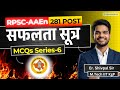 SAFALTA SUTRA CLASS-6 RPSC Rpsc Assistant Agriculture Engineer | By Er. Shivpal Sir