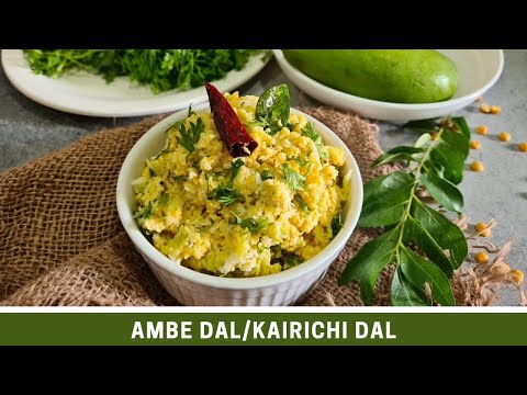 Ambe Dal | Kairichi Dal | Maharashtrian raw mango salad
