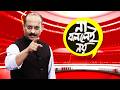 EDITOR'S SHOW: বিধাননগর পুলিশকে ইমেইল করল মেসির টিম, যুবভারতীর মাঠে বিশৃঙ্খলার দায় অরূপের!