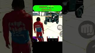 rickshaw cheat code indian bike driving 3d #shorts #viral #cheatcode screenshot 3